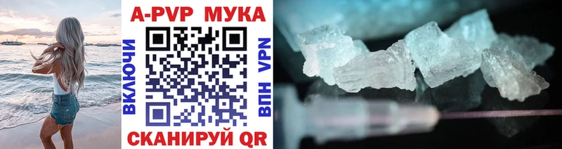 ссылка на мегу ТОР  Сыктывкар  Alpha-PVP кристаллы 