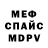 Кетамин VHQ Pavel Podobedoff