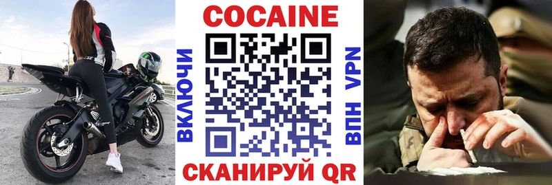 Cocaine VHQ  Сыктывкар 