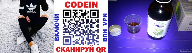 Codein напиток Lean (лин)  цена наркотик  Сыктывкар 