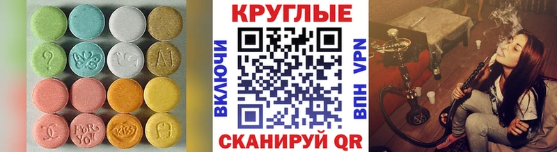 ЭКСТАЗИ 300 mg  МЕГА ССЫЛКА  Сыктывкар  цена наркотик 