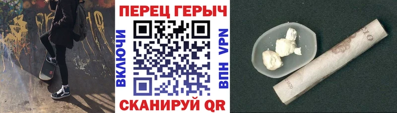 ГЕРОИН хмурый Сыктывкар
