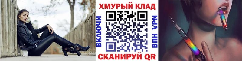 наркотики  hydra ССЫЛКА  Героин белый  Сыктывкар 