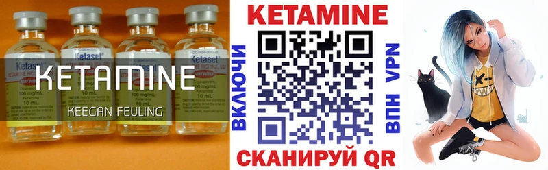 Кетамин ketamine  blacksprut как войти  Сыктывкар  где купить наркотик 