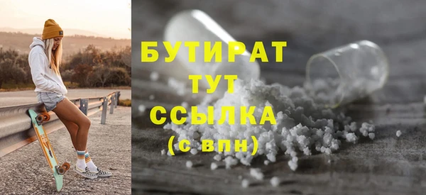 соль курить ск Абаза