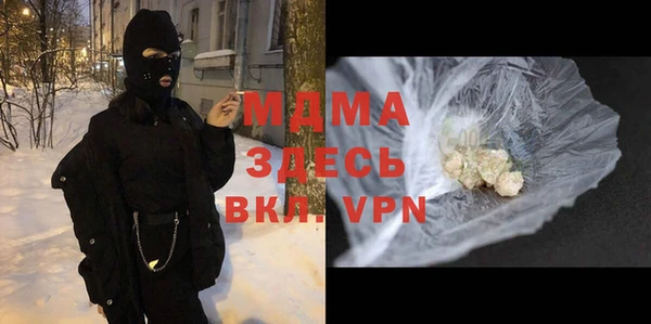 соль курить ск Абаза