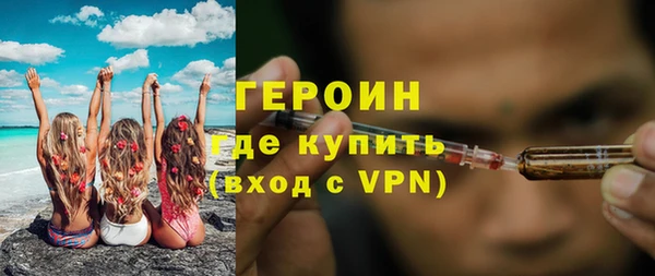 spice Абинск