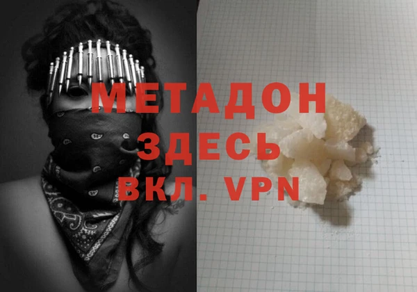 соль курить ск Абаза