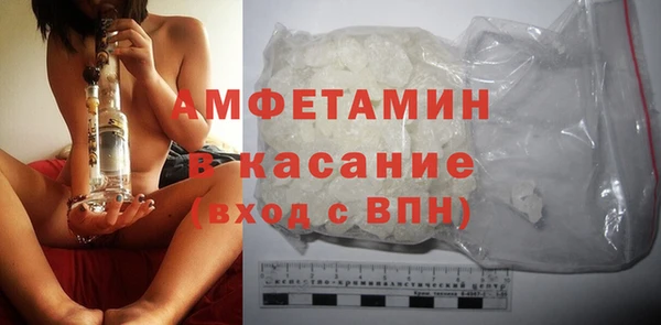 соль курить ск Абаза