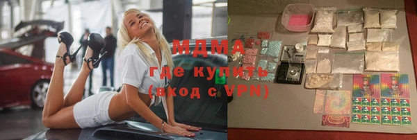 соль курить ск Абаза