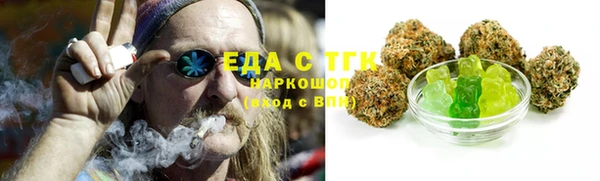 spice Абинск
