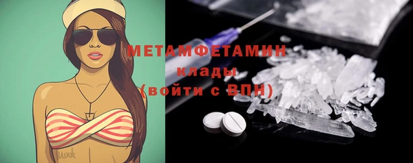 мет Абдулино