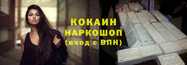 spice Абинск