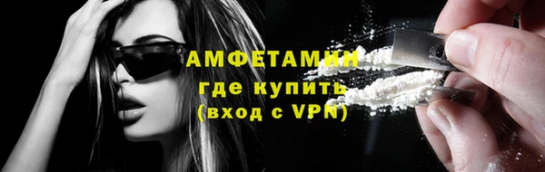 соль курить ск Абаза