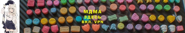соль курить ск Абаза