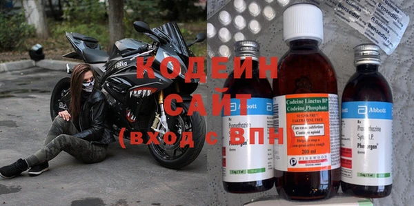 spice Абинск