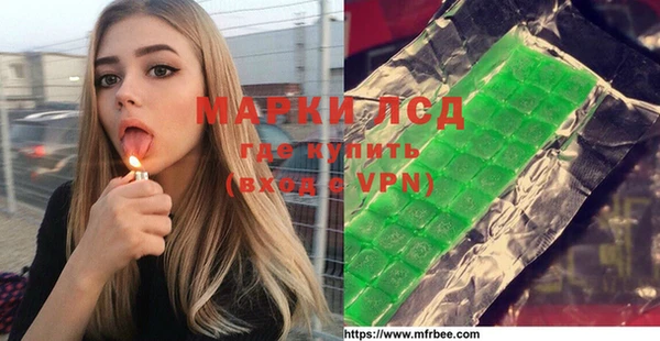 соль курить ск Абаза