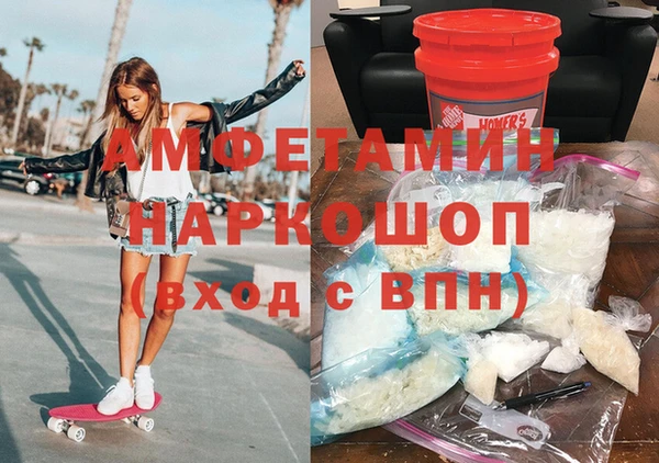 соль курить ск Абаза