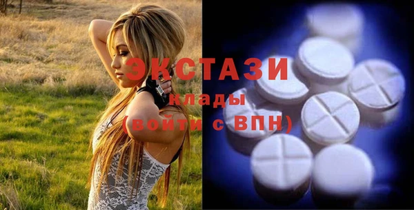 spice Абинск
