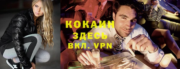 соль курить ск Абаза