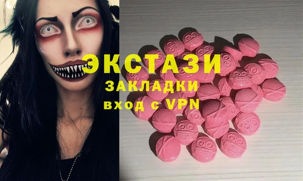 spice Абинск