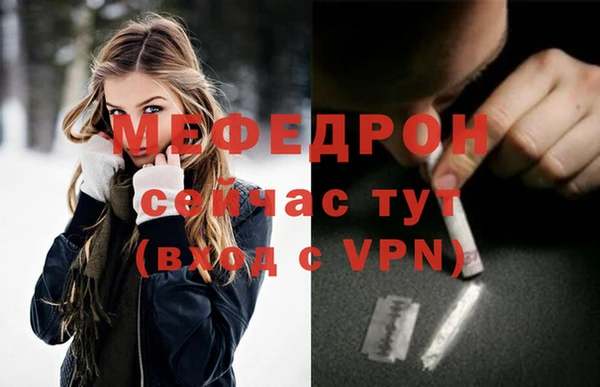 соль курить ск Абаза