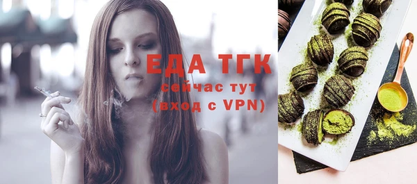 spice Абинск