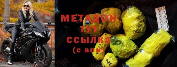 мет Абдулино