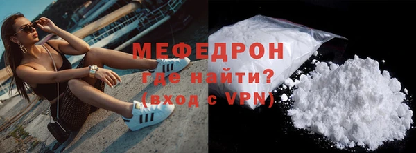 мет Абдулино