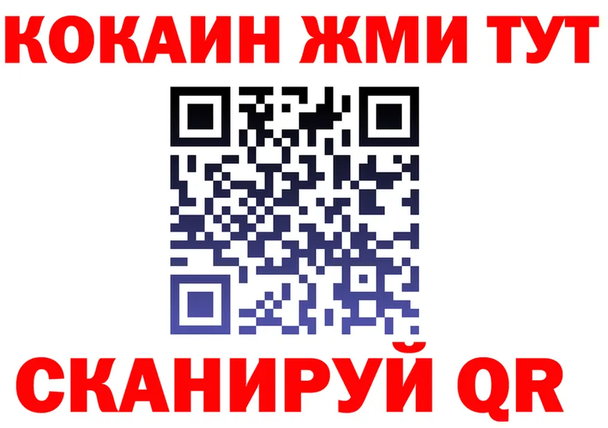 КЕТАМИН VHQ ТОР это OMG Сыктывкар