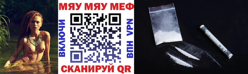 кракен зеркало  Сыктывкар  Меф 4 MMC  наркотики 
