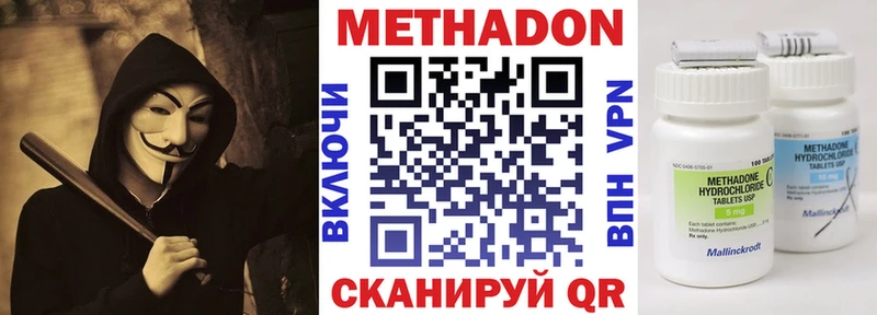 где можно купить Сыктывкар Метадон кристалл